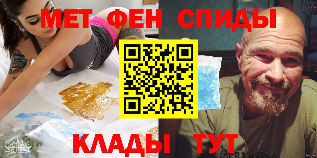 Можга  АМФЕТАМИН  АМФЕТАМИН  Amphetamine VHQ  Вход с VPN 