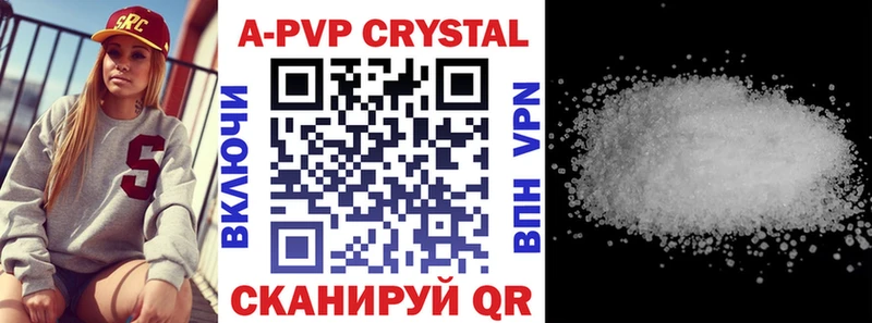 Alfa_PVP кристаллы  Можга 