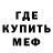 МЕТАДОН methadone Ghost Wolfgray