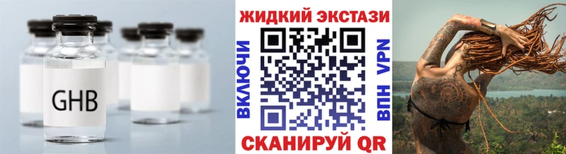 хочу   Можга  Бутират 1.4BDO 