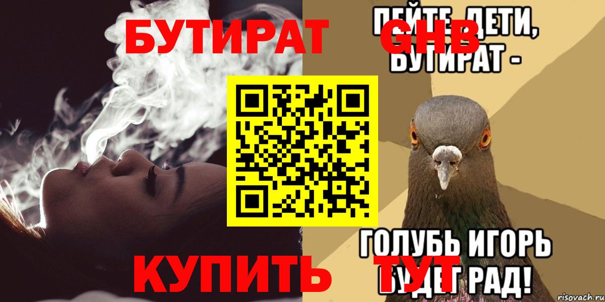 Бошки Шишки Можга