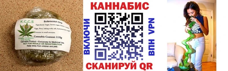 мориарти телеграм  Можга  Canna-Cookies конопля 