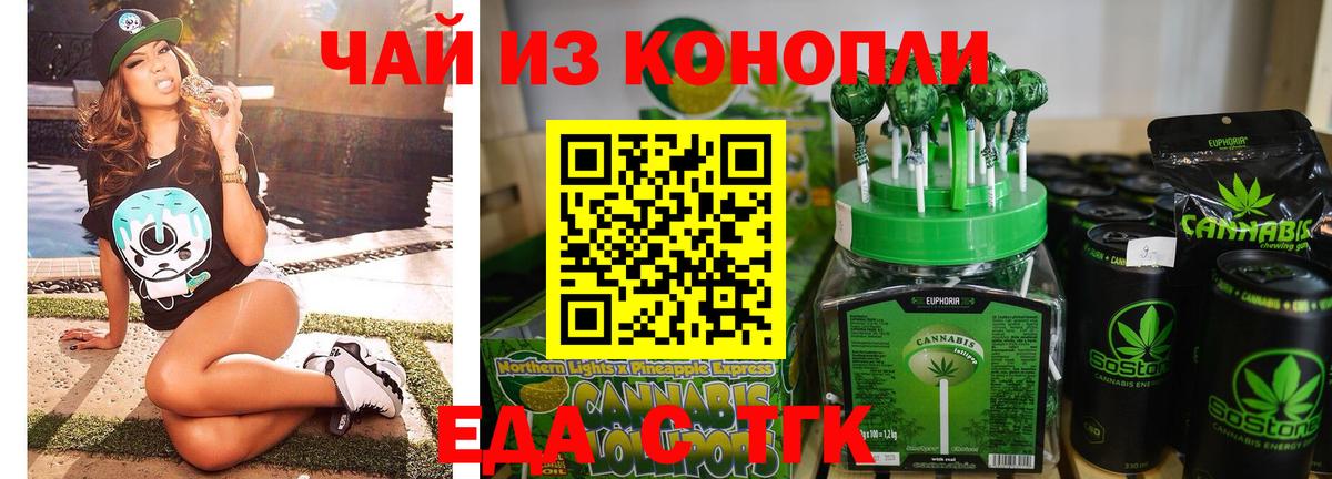 Можга  Canna-Cookies конопля  Вход с VPN 