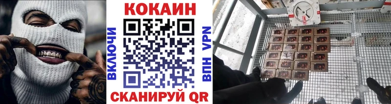Cocaine Перу Можга