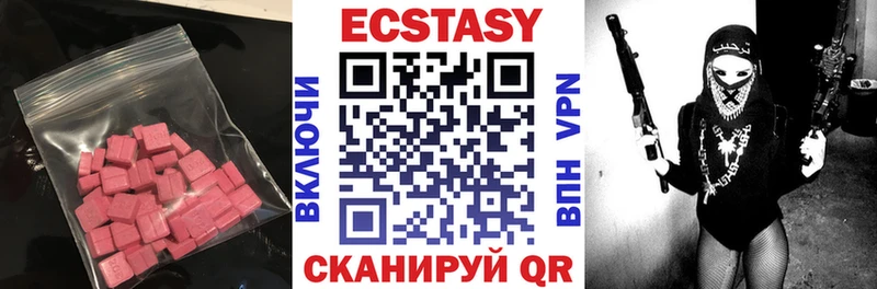 где купить наркоту  hydra ССЫЛКА  ЭКСТАЗИ XTC  Можга 