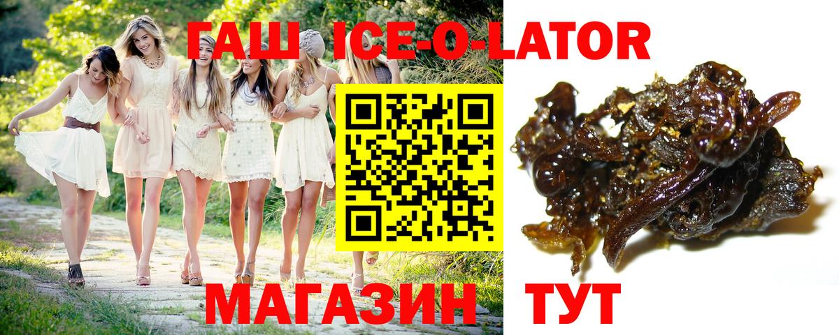 ГАШИШ 40% ТГК Можга