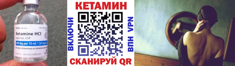 кракен ССЫЛКА  Можга  Кетамин VHQ 