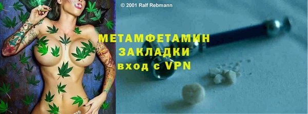 гидропоника Армянск