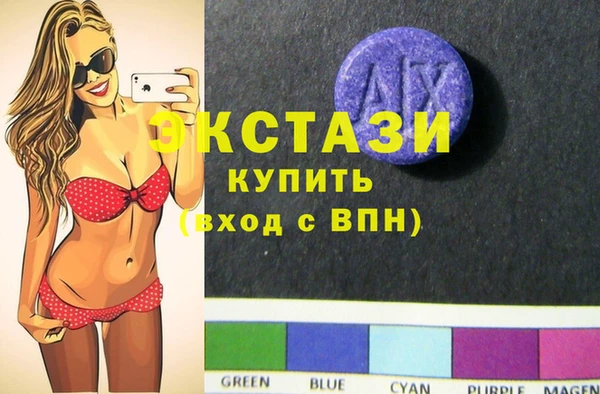 гидропоника Армянск
