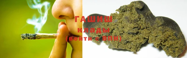 гидропоника Армянск