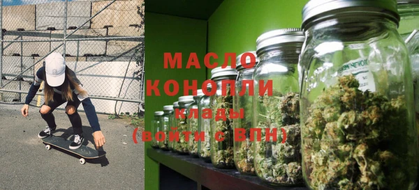 кристаллы Арсеньев