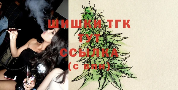 spice Балахна