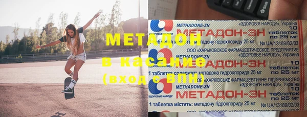 mdpv Баксан