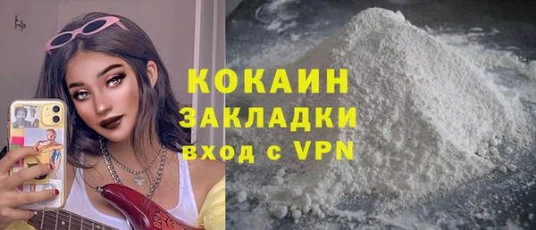 кристаллы Арсеньев