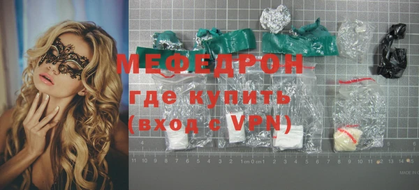 прущая мука Балабаново