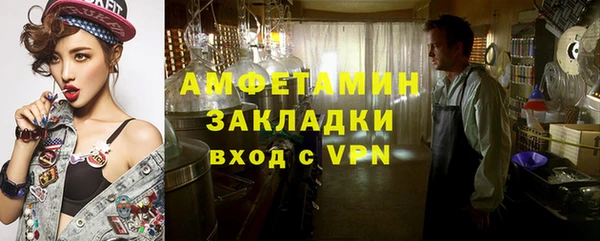 мефедрон мука Аркадак