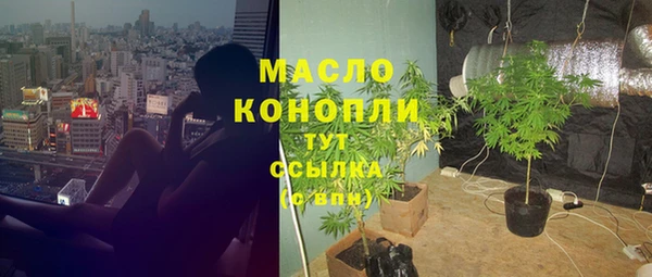 мефедрон мука Аркадак