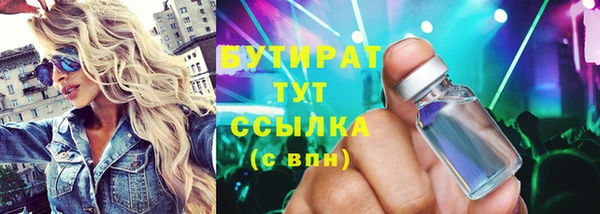 spice Балахна