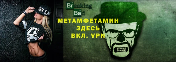 мефедрон мука Аркадак