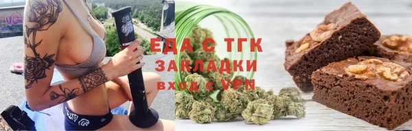 кристаллы Арсеньев