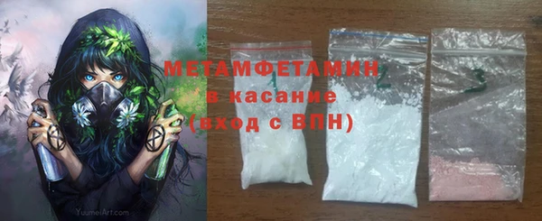 мефедрон мука Аркадак