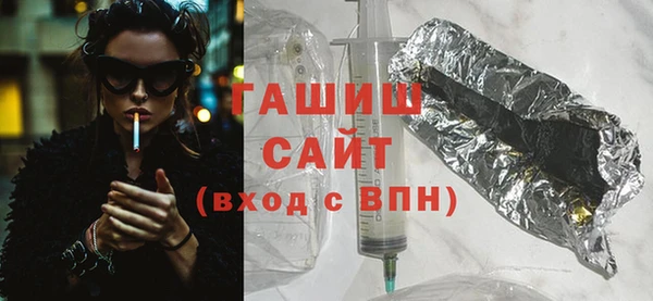 кристаллы Арсеньев
