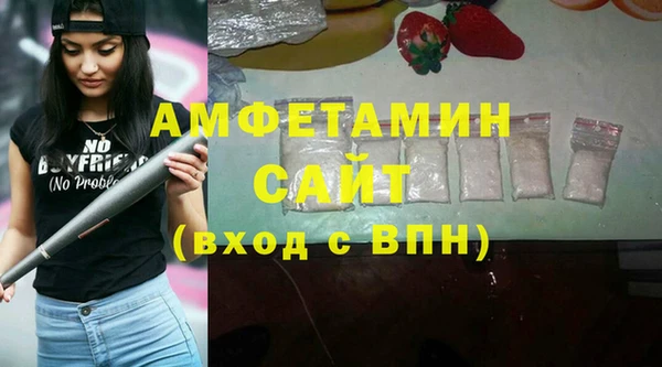 кристаллы Арсеньев
