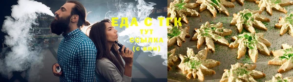 мефедрон мука Аркадак
