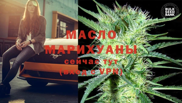 spice Балахна