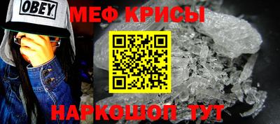 крисы Изобильный