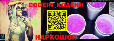 дмт Ипатово