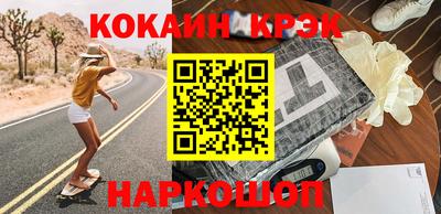 кокаин перу Ирбит