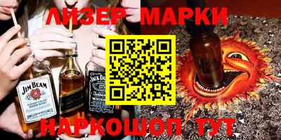 кокаин перу Ирбит