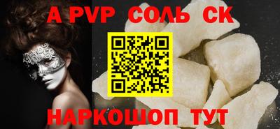 крисы Изобильный