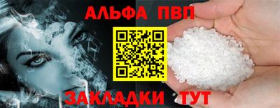 эйфоретик Кандалакша