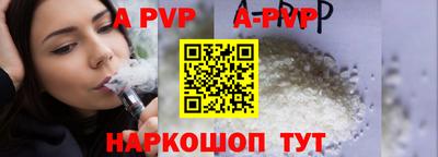 mdpv Канаш