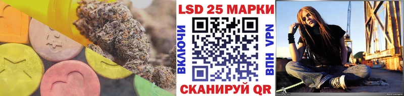 Лсд 25 экстази ecstasy Можга