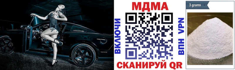 MDMA VHQ Можга