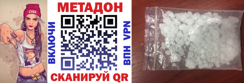 Метадон VHQ  Можга 