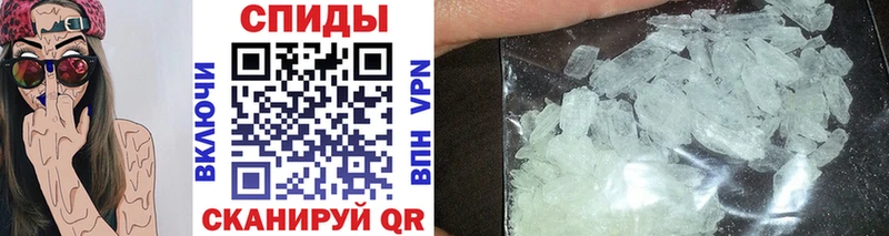 Первитин пудра  купить наркоту  Можга 