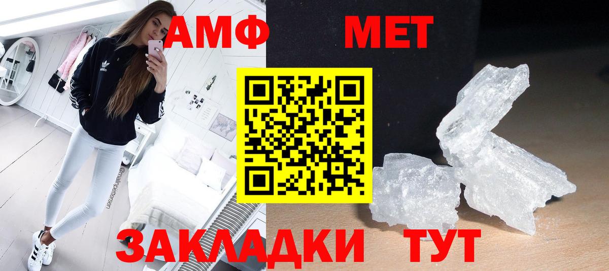 Можга  Кокаин  Alpha PVP СК кристаллы  MDMA  ГАШИШ  Вход с VPN  Гашиш  Как найти наркотики?  МАРИХУАНА  МЕФ  