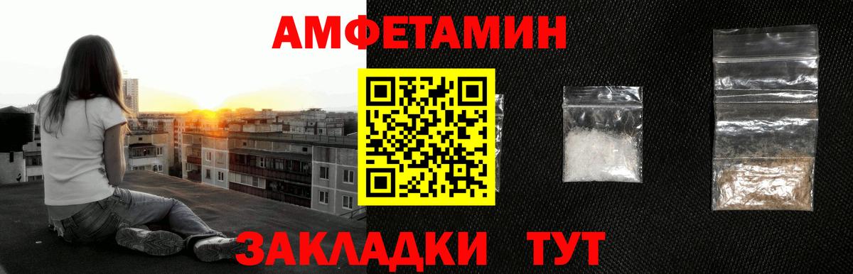 Первитин витя Можга