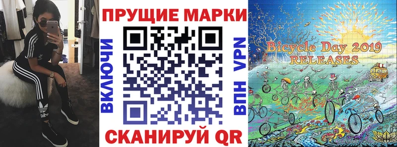 гидра вход  это состав  Марки 25I-NBOMe 1500мкг  дарнет шоп  Можга 