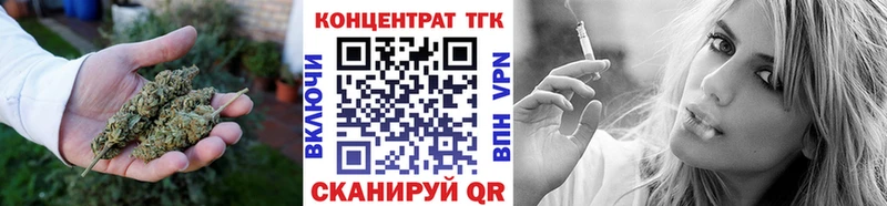 Дистиллят ТГК THC oil купить наркоту Можга