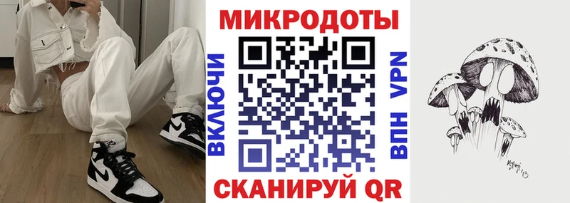 Псилоцибиновые грибы мицелий  хочу   Можга 