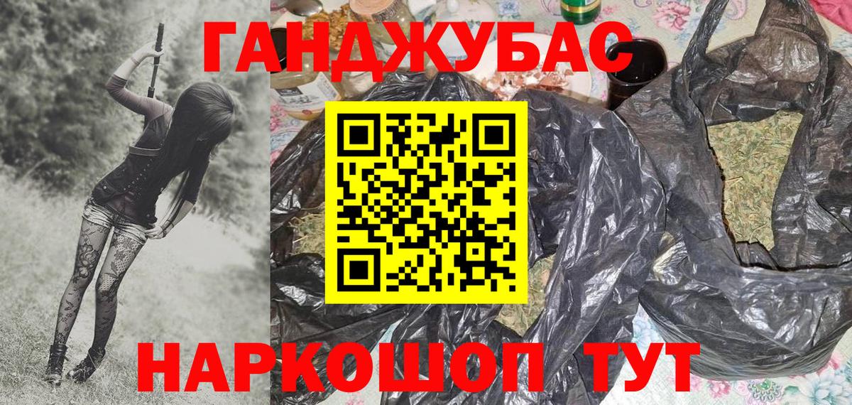 Каннабис THC 21% Можга